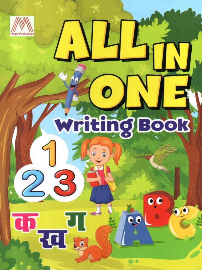 img20260112_12424042 All in One Writing Book - Image 1