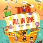 All in One English - Hindi