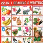 One for All 22-in-1 Reading & Writing