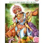 ಚಂದಮಾಮ ಕಥೆಗಳು 6 / Chandamaama Kathegalu 6