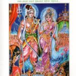 ಚಂದಮಾಮ ಕಥೆಗಳು 8 / Chandamaama Kathegalu 8