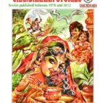 Chandamaama Stories 3