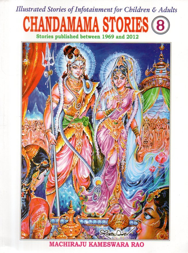 img20260114_19151734 Chandamaama Stories 8 - Image 1