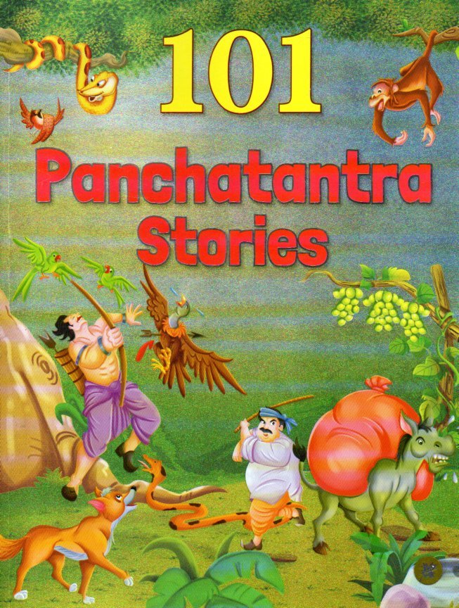 img20260115_11253216 101 Panchatantra Stories - Image 1