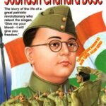 Netaji Subhash Chandra Bose