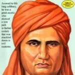 Swami Dayanand Saraswati