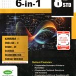 Super Companion 6 in 1 for 8th STD EM