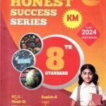 CPC Honest Success Series for 8th Std KM