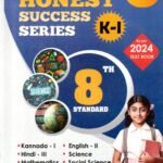 CPC Honest Success Series for 8th Std EM
