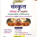 Golden Samskrith Guide for Class IX