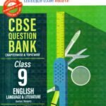 Oswaal CBSE English Language & Literature Guide for Class 9th
