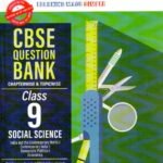 Oswaal CBSE Social Science Guide for Class 9th