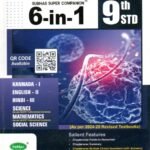 Subhas 6 in 1 Guide for 9th Std (EM)