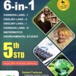 Subhas 6 in 1 Guide for 5th Std (EM)