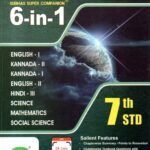 Subhas 6 in 1Guide for 7th Std (EM)