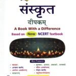 Golden Samskrith Guide for Class VII