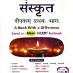 Golden Samskrith Guide for Class VI