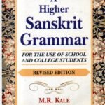 A Higher Sanskrit Grammar