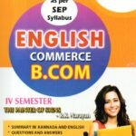 CPC English Commerce Guide for 4th Sem B.Com as per SEP Syllabus