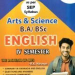 CPC Arts & Science Guide for 4th Sem B.A, BSc as per SEP Syllabus