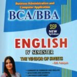 CPC English Guide for 4th Sem BCA, BBA as per SEP Syllabus