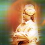 ಭವ್ಯ ಭಾರತ ನಿರ್ಮಾಣ / Bhavya Bharata Nirmana