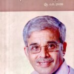 ಜಾನಪದ ಶೋಧ / Janapada Shodha