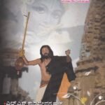 ಕನಕದಾಸರ ಬದುಕು-ಬರಹ / Kanakadasara Baduku-Baraha