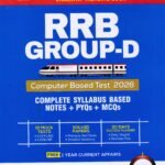 Arihant RRB Group-D Computer Based Test 2026
