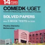 Arihant 14 Years COMEDK-UGET Solved Papers for 2026