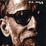 ಕವಿರಾಜಮಾರ್ಗ ಮತ್ತು ಕನ್ನಡ ಜಗತ್ತು / Kavirajamarga Mattu Kannada Jagattu