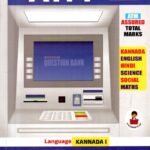 ATM Question Bank for 10th Std (EM)