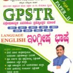 ಜಿ.ಪಿ.ಎಸ್.ಟಿ.ಆರ್ ಪೇಪರ್-II ಇಂಗ್ಲೀಷ್ ಭಾಷೆ / GPSTR Paper-II English Language