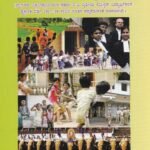 ಸಮಾಜಶಾಸ್ತ್ರದ ಬುನಾದಿ/ Samajashastrada Bunaadi