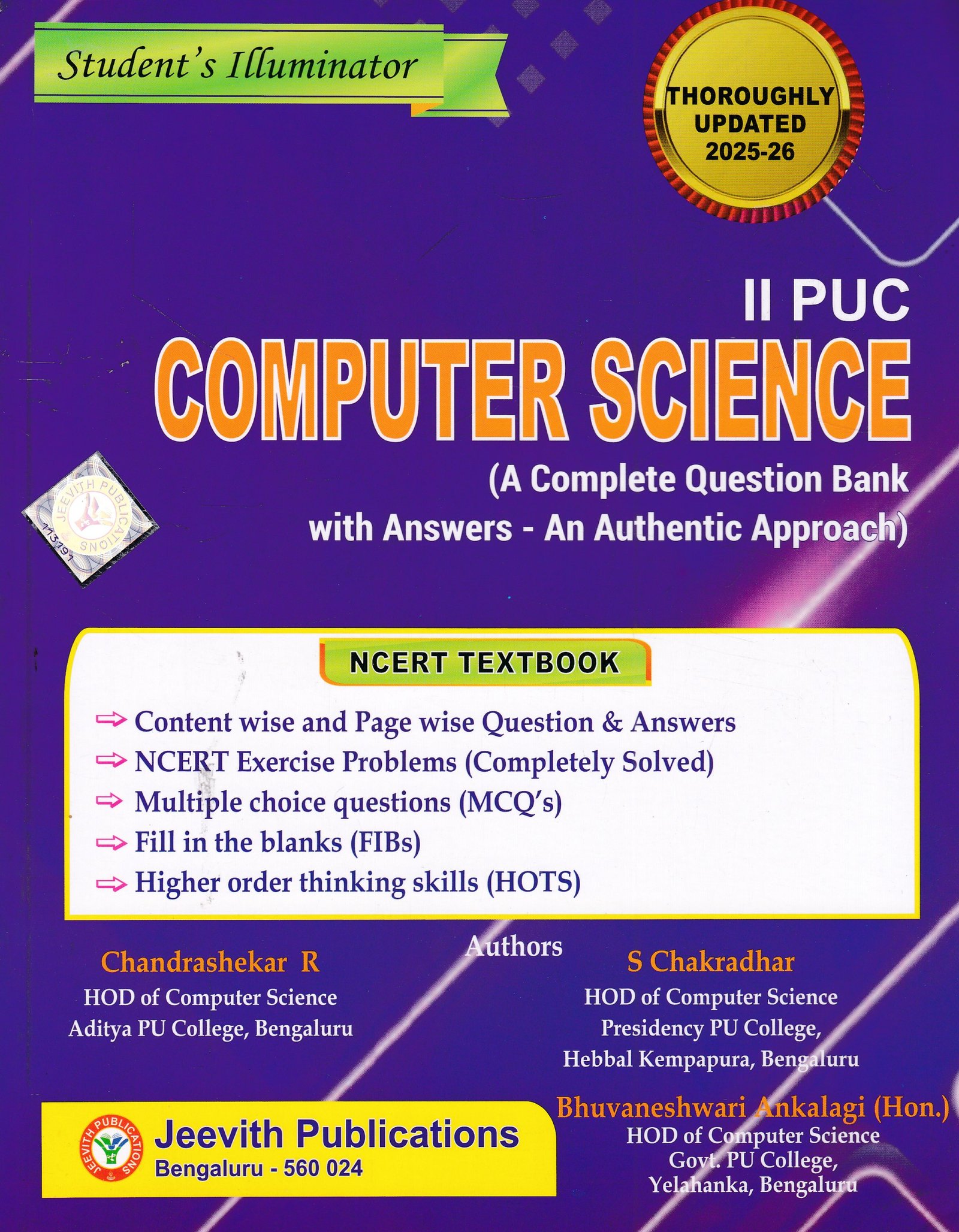 IMG_20260303_0006 Jeevith Computer Science Guide for II PUC - Image 1