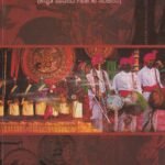 ಜನಪದ ಗೀತಾಂಜಲಿ / Janapada Geethanjali