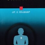 ಆದಿಪುರಾಣಂ / Adipuranam