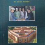 ಭಾರತ ಸಂವಿಧಾನ ಮತ್ತು ಸರ್ಕಾರ / Bharatha Samvidhana Mattu Sarkara