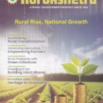Kurukshetra Monthly Magazine March 2026