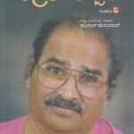 ಟೀಕೆ ಟಿಪ್ಪಣಿ ಸಂಪುಟ-3 / Teeke Tippani Vol-3