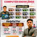 ಕಂಪ್ಯೂಟರ್ ಜ್ಞಾನ / Computer Jnana for PSTR,PDO,VAO and all Competitive Exam's