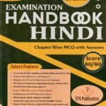 SPR Handbook Hindi for II PUC
