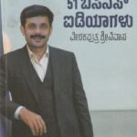 51 ಬಿಸಿನೆಸ್ ಐಡಿಯಾಗಳು / 51 Business Ideagalu