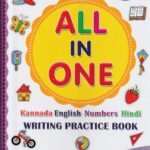 Ladder All in One Writing Practice Book