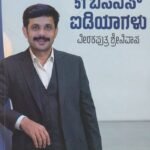 51 ಬಿಸಿನೆಸ್ ಐಡಿಯಾಗಳು / 51 Business Ideagalu