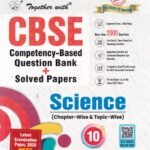 Together With CBSE Science Guide for Class 10th