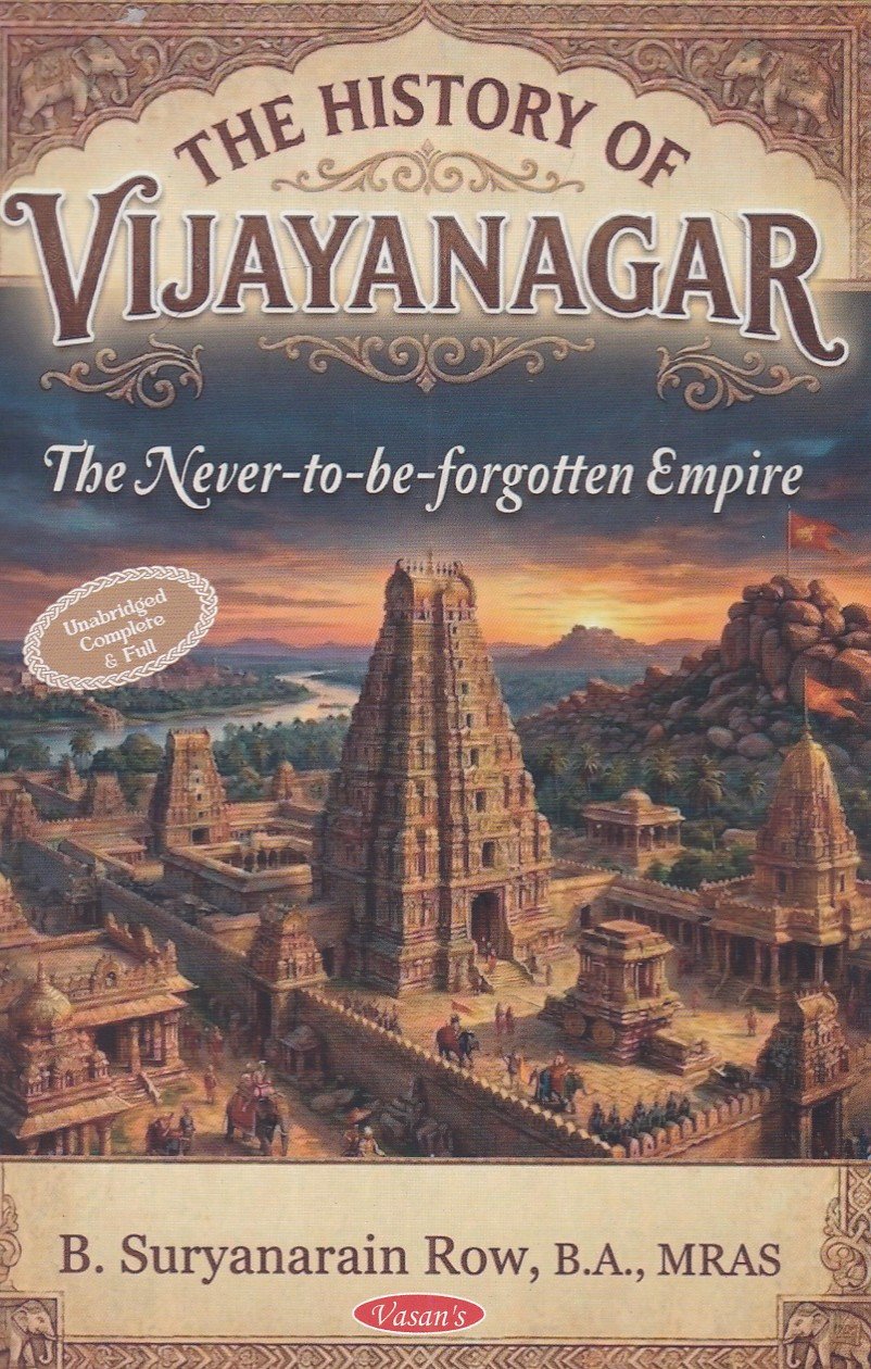 IMG_20260516_0047 The History of Vijayanagar - Image 1