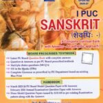 Jeevith Sanskrit Guide for I PUC