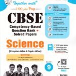 Together With CBSE Science Guide for Class 9th