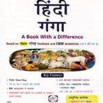Golden NCERT Hindi Guide for Class IX